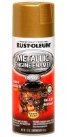 Эмаль термостойкая с эффектом металлик до 343°С Metallic Engine Enamel Spray,RUST-OLEUM®
